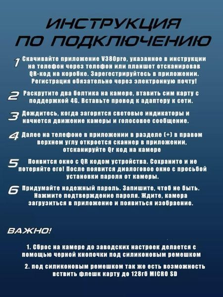 Уличная Камера видеонаблюдения с двойным объективом V380 8MP 4G Wi-Fi и слотом для сим-карты с автослежением 1862677433 фото