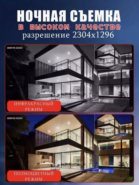 Уличная Камера видеонаблюдения с двойным объективом V380 8MP 4G Wi-Fi и слотом для сим-карты с автослежением 1862677433 фото