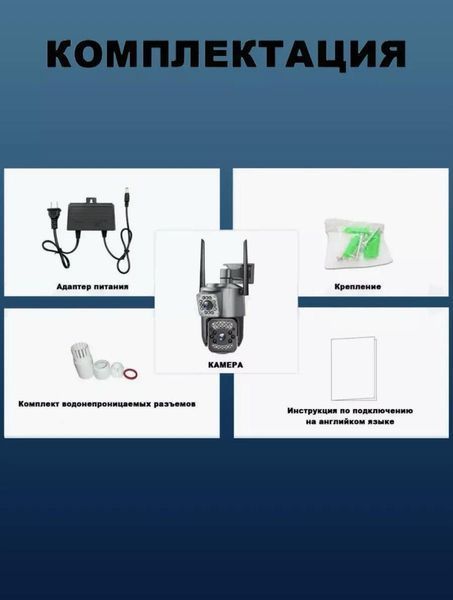Уличная Камера видеонаблюдения с двойным объективом V380 8MP 4G Wi-Fi и слотом для сим-карты с автослежением 1862677433 фото