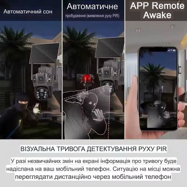 Вулична камера відеоспостереження, 4G, 8МП, 4K, V380, на сонячній батареї, подвійний об'єктив, SIM-карта 90169 фото