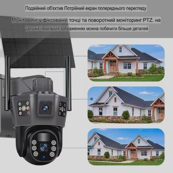 Вулична камера відеоспостереження, 4G, 8МП, 4K, V380, на сонячній батареї, подвійний об'єктив, SIM-карта 90169 фото