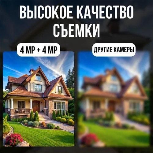 Вулична поворотна камера відеоспостереження з двома об'єктивами, двома екранами, 4G SIM-карта, 8MP, V380Pro 2443946365 фото