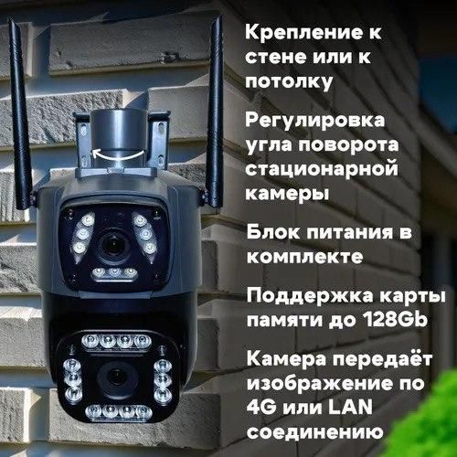Вулична поворотна камера відеоспостереження з двома об'єктивами, двома екранами, 4G SIM-карта, 8MP, V380Pro 2443946365 фото