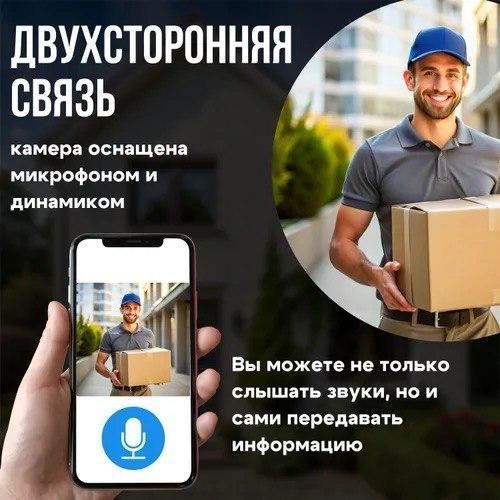 Вулична поворотна камера відеоспостереження з двома об'єктивами, двома екранами, 4G SIM-карта, 8MP, V380Pro 2443946365 фото