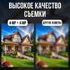 Вулична поворотна камера відеоспостереження з двома об'єктивами, двома екранами, 4G SIM-карта, 8MP, V380Pro 2443946365 фото 9