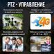 Вулична поворотна камера відеоспостереження з двома об'єктивами, двома екранами, 4G SIM-карта, 8MP, V380Pro 2443946365 фото 8