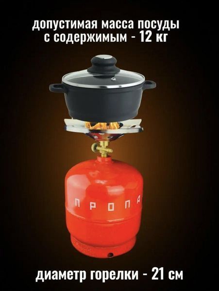 Кемпинг комплект газовый баллон пропан + горелка 8л. 1897619321 фото