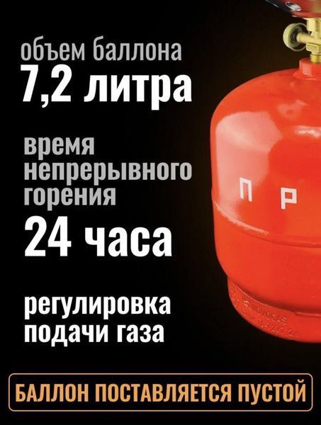 Кемпинг комплект газовый баллон пропан + горелка 8л. 1897619321 фото