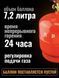 Кемпинг комплект газовый баллон пропан + горелка 8л. 1897619321 фото 6