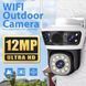 Вулична PTZ-камера відеоспостереження 4G/WiFi Потрійний об'єктив 6K 12MP HD працює від сім-карти, потрійна камера 2554647385 фото 1