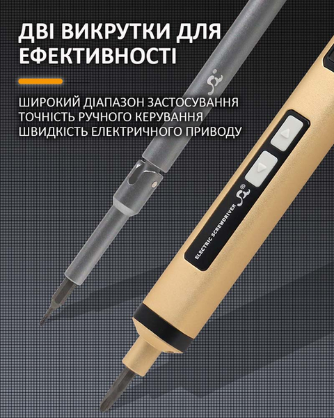 Электроотвёртка отвертка аккумуляторная с насадками SW-80022 (58 предметов) USB-Type-C для точных работ 2586524295 фото