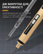 Электроотвёртка отвертка аккумуляторная с насадками SW-80022 (58 предметов) USB-Type-C для точных работ 2586524295 фото 7