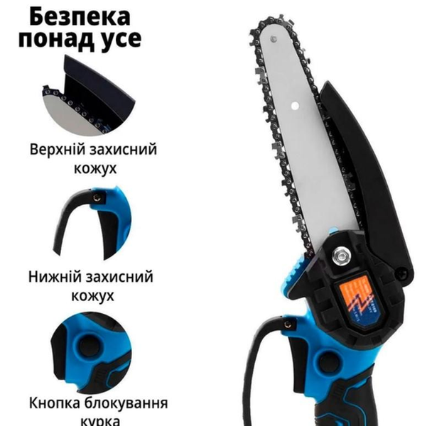 Аккумуляторная цепная мини пила Domotec 6 дюймов ( 15см) 24Vf-2000 mAh на 2 два аккумулятора c кейсом Сучкорез 1998615648 фото