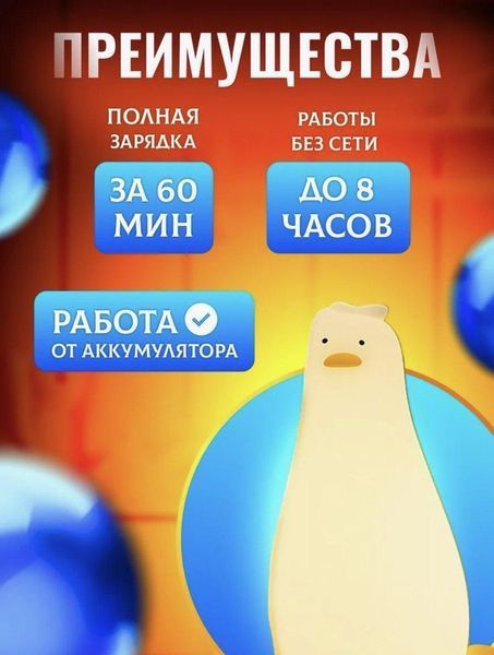Ночник Ленивый Утенок Детский Ночник силиконовый Уставшая Уточка Totoni с таймером выключения 2046868446 фото