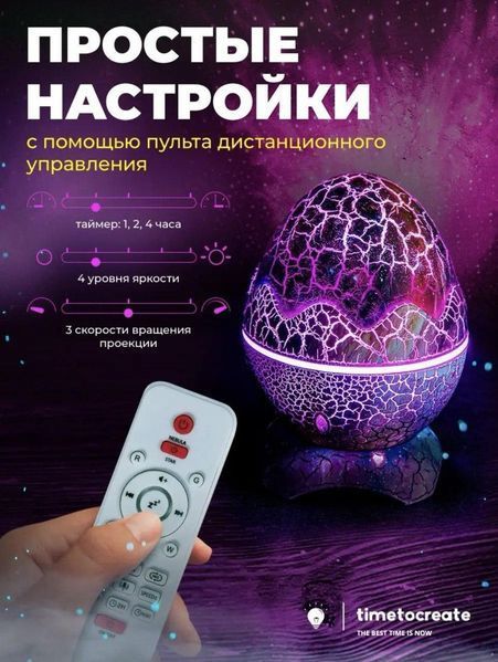 Ночник Проектор Звездного Неба "Яйцо Дракона" Светильник Лазерный Проектор Галактика Белый Шум для Детей 2049411721 фото