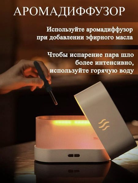 Увлажнитель воздуха с эффектом пламени (камин) Аромадиффузор для дома Ультразвуковой увлажнитель воздуха белый 2054317678 фото