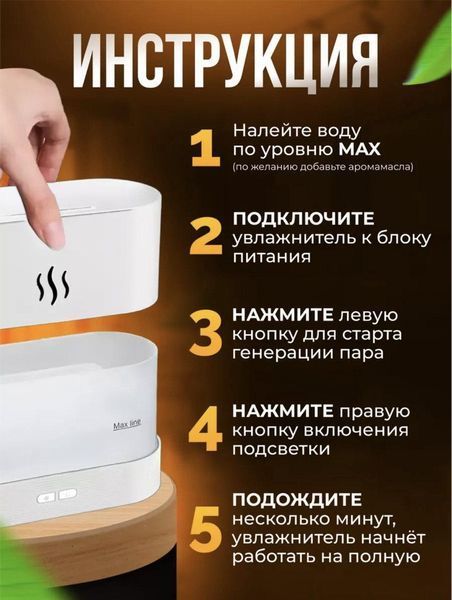 Увлажнитель воздуха с эффектом пламени (камин) Аромадиффузор для дома Ультразвуковой увлажнитель воздуха белый 2054317678 фото