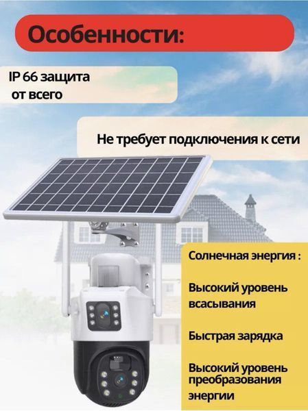 Камера відеоспостереження 4G сім-карта на сонячній панелі 8MP подвійна автономна вулична поворотна 90149 фото