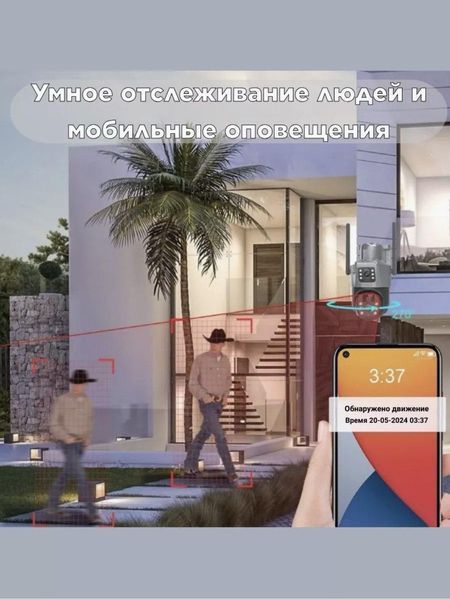 Камера відеоспостереження 4G сім-карта на сонячній панелі 8MP подвійна автономна вулична поворотна 90149 фото