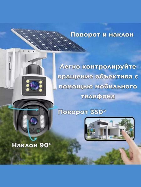 Камера відеоспостереження 4G сім-карта на сонячній панелі 8MP подвійна автономна вулична поворотна 90149 фото