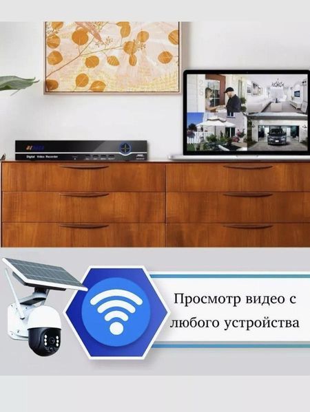 Камера відеоспостереження PTZ вулична WiFi/4G із сонячною панеллю (V380) 5MP TP6 поворотна камера 2261447832 фото