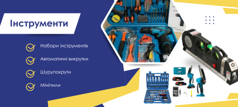 Banner from design