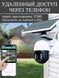 Камера відеоспостереження PTZ вулична WiFi/4G із сонячною панеллю (V380) 5MP TP6 поворотна камера 2261447832 фото 1