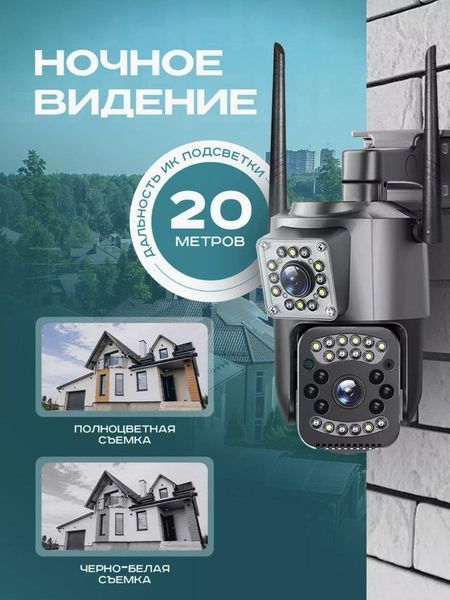 Уличная Камера с двумя объективами видеонаблюдения с двойной камерой Поворотная WIFI V380PRO 10X два объектива 1882352702 фото