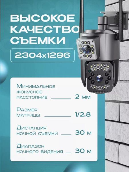 Уличная Камера с двумя объективами видеонаблюдения с двойной камерой Поворотная WIFI V380PRO 10X два объектива 1882352702 фото
