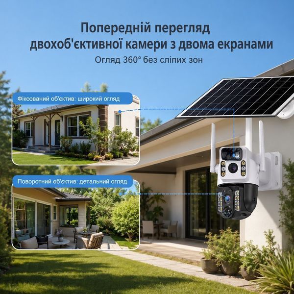 Уличная Поворотная Камера двойная видеонаблюдения WI-FI 8МР V380PRO с солнечной панелью работает от вай фай 2418099944 фото