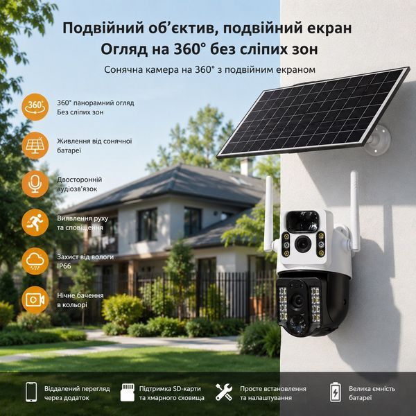 Уличная Поворотная Камера двойная видеонаблюдения WI-FI 8МР V380PRO с солнечной панелью работает от вай фай 2418099944 фото
