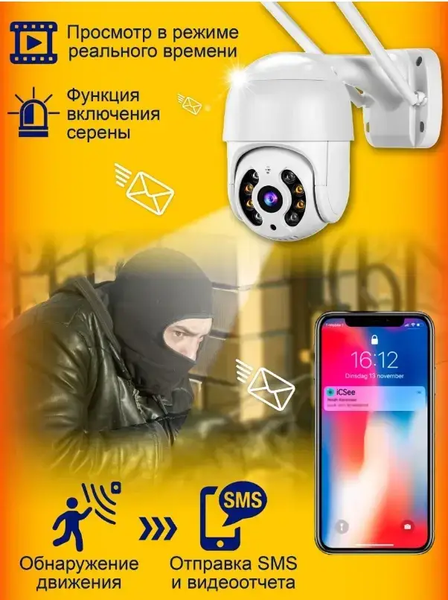 Уличная IP-камера А8 4K 4MP 5MP Ultra HD PTZ IP-камера A8 Обнаружение человека Водонепроницаемая WiFi 901815 фото